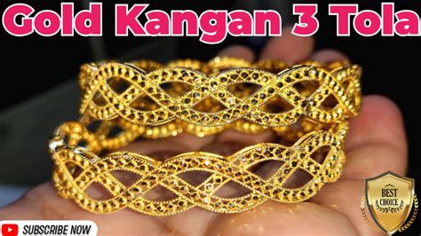 Gold Kangan 3 Tola With Price Gold Kangan Design Sone Ke Kangan