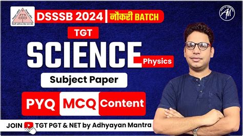 DSSSB TGT SCIENCE PHYSICS Projectile Motion DSSSB TGT नकर बच