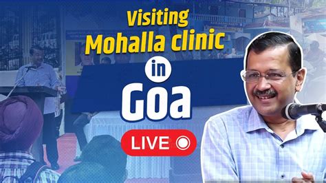 LIVE Visiting Mohalla Clinic In Goa With CM Bhagwant Mann Arvind