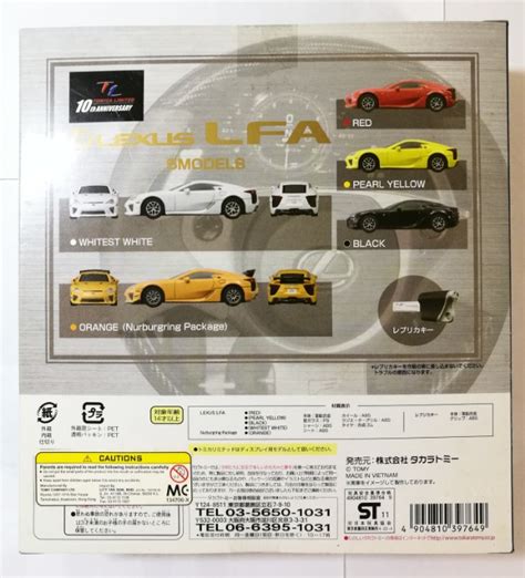 Rare Takara Tomy 10th Anniversary Limited Lexus Lfa Everything Else Others On Carousell