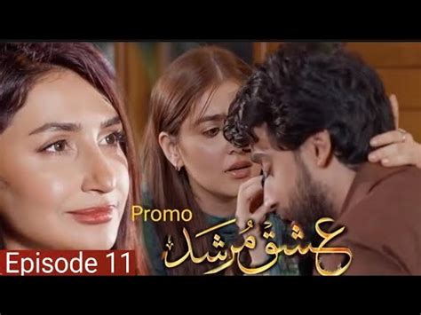 Ishq Murshid Episode 12 Teaser Promo Review YouTube