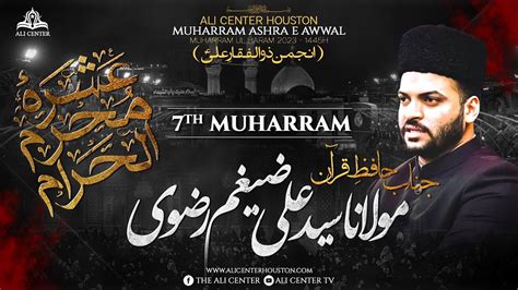 Live 8th Majlis E Aza 7th Muharram 1445 Maulana Ali Zaigham