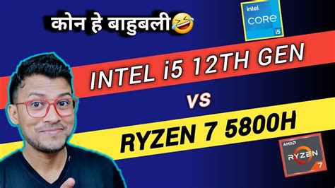 Intel Core I5 12th Gen Vs Amd Ryzen 7 5800h Which Is Better Intel I5 12450h Ryzen 7