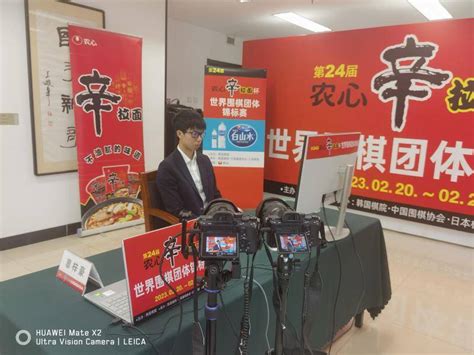 农心杯 中方主将开始单挑韩国三杰 辜梓豪赢下生死首战 朴廷桓 挑战 韩国队