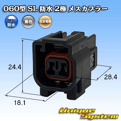 Sumitomo Wiring Systems Type Sl Waterproof Pole Female Coupler