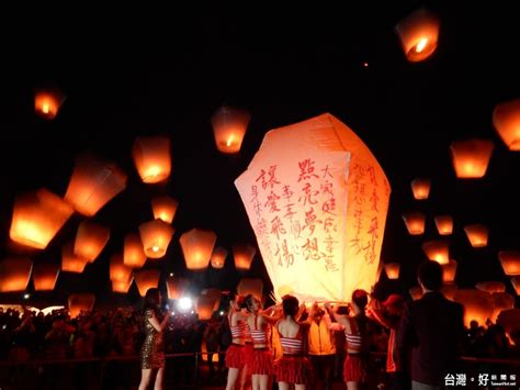 平溪天燈節北北基3市長合體 1600盞天燈點亮山城夜空 台灣好新聞 Taiwanhot