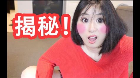 揭秘你想不到美妆UP主的一天竟是这样Nya酱 X Orbis YouTube