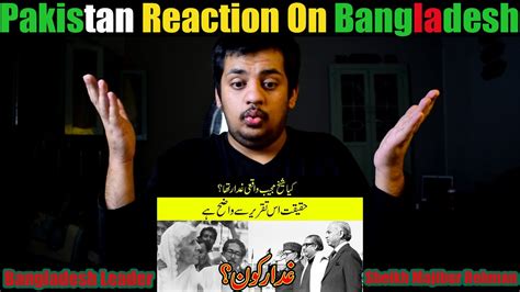 Pakistani Reaction On Sheikh Mujib Historical 7th March Speech Was