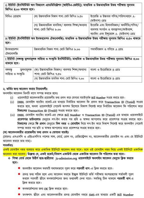 Ju Admission Circular 2024 Pdf Jahangirnagar University Ju