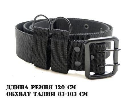 Ремень тактический, размер: 120 - купить с доставкой по выгодным ценам ...