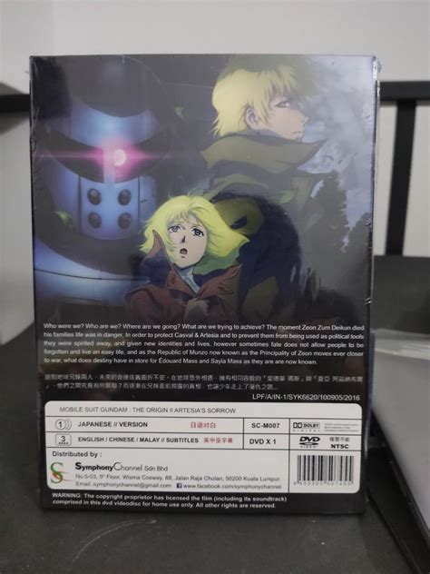 MOBILE SUIT GUNDAM THE ORIGIN II ARTESIA S SORROW ORIGINAL DVD Hobbies