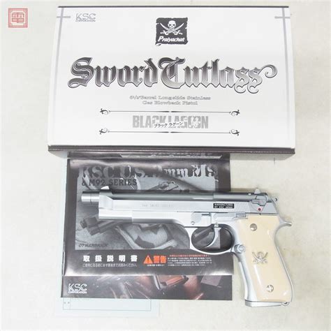 Ksc ガスブロ ソードカトラス ブラックラグーン M92f Sword Cutlass Black Lagoon Gbb ブローバック 現状