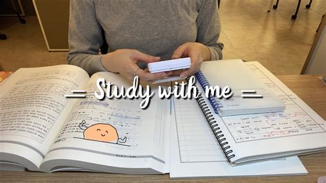 Study With Me Youtube