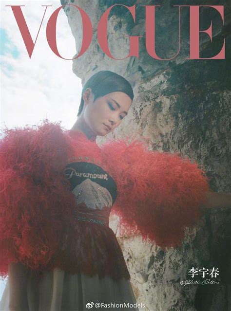 李宇春vogue最新造型 每日頭條