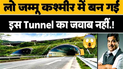 Z Morh Tunnel Inagurated Zojila Tunnel Latest Updates Kashmir