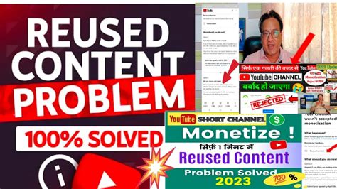 Channel Monetization Rejected Due To Reused Content How To Solve