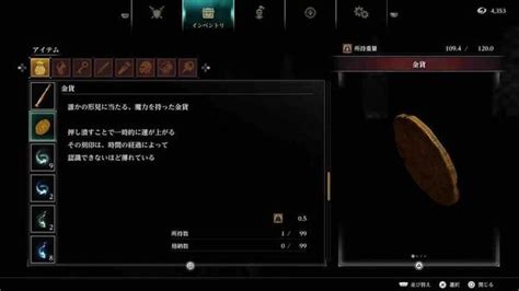 《恶魔之魂重制版》四枚新增戒指获得方法 游民星空