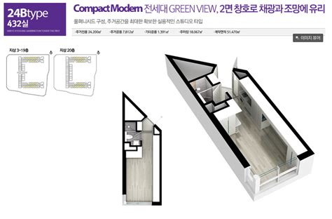 위례 효성해링턴타워 오피스텔 투룸 전세 29억 네이버 블로그