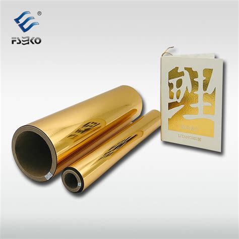 China Digital Hot Sleeking Foil Gold Foil For Wedding Card Manufacturer