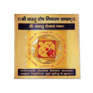 Vastu Dosh Nashak Yantra Silver Vedic Vaani