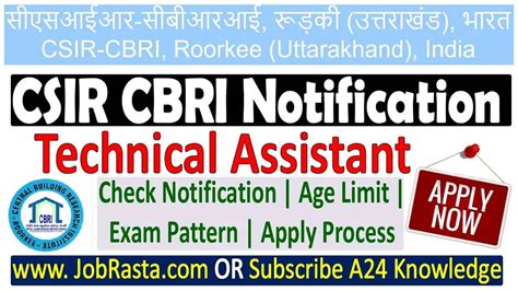 Csir Cbri Recruitment Notification For Technical Assistant