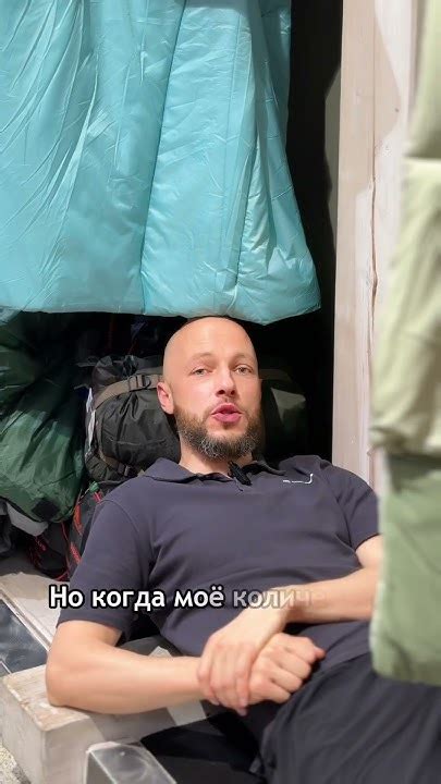 Почему Вкладыш в спальник - незаменимая вещь? - YouTube