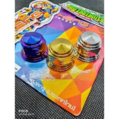 Heng Rear Nut Mio I Nmax Aerox Click Beat Lazada Ph