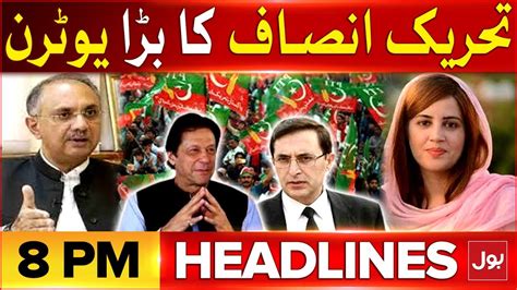 Reserved Seats Case Headlines At Pm Pti U Turn Ecp In Action