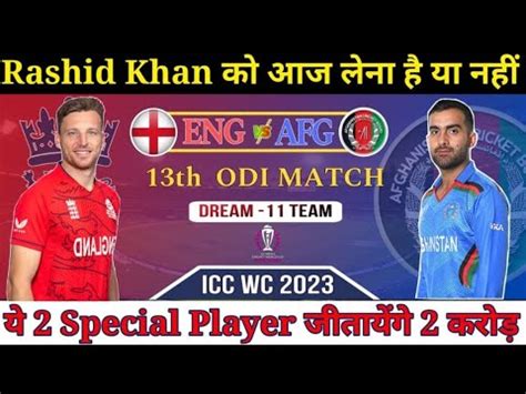 Eng Vs Afg Dream Prediction Afg Vs Eng World Cup Match Team Th