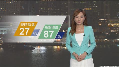 6月6日 晚間天氣 無綫新聞tvb News