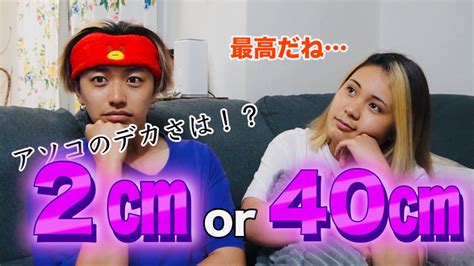 🔞彼女と究極の2択を答えていったら変態すぎた Youtube