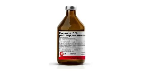 Глюкоза 5% (Мосагроген), флак. 100 мл, 39129 купить в ветеринарной ...