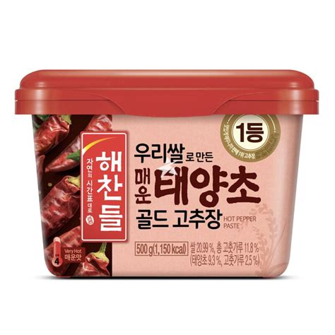 CJ Haechandle Hot Pepper Paste Gochujang Hot 500g Starry Mart