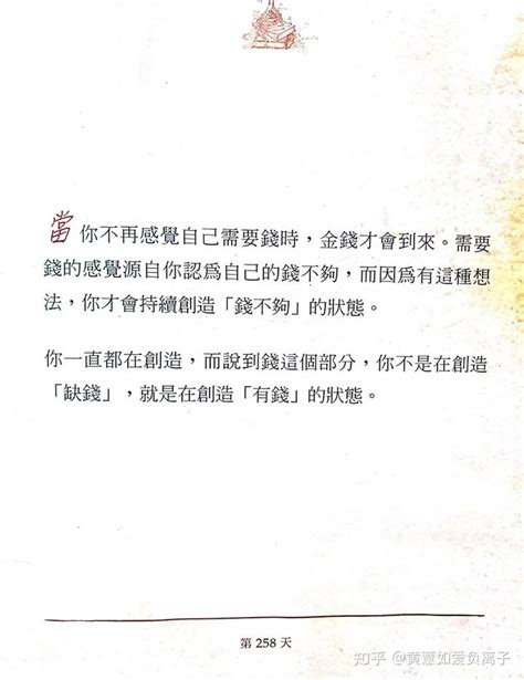 你是谁不重要，重要的是和谁在一起 知乎