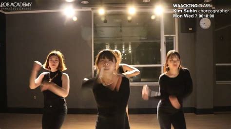 광주댄스학원 본즈댄스보컬아카데미 Waacking Dance Choreography Video Youtube