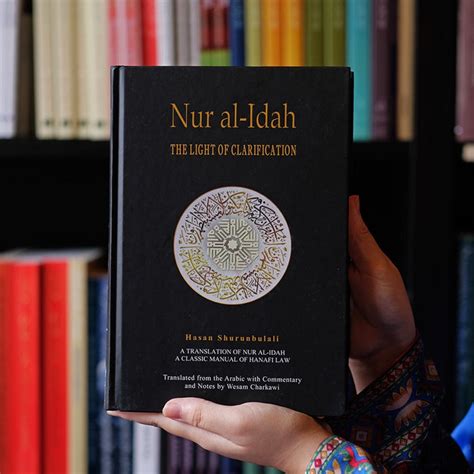 Nur Al Idah The Light Of Clarification — Wardah Books