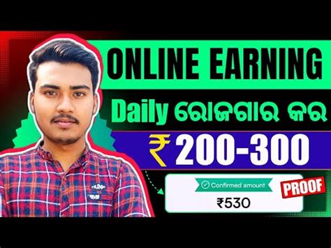 New Online Earning Apps Earn Daily Without Investment Make