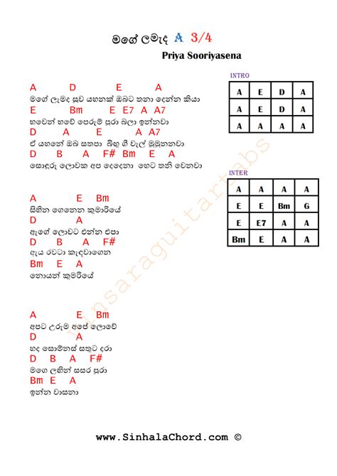 Mage Lamada Priya Sooriyasena Sinhala Guitar Chords Sinhala Songs ...