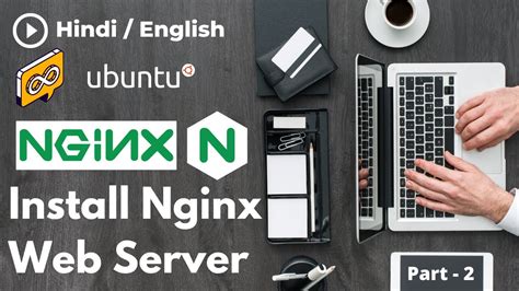 How To Install Nginx On Ubuntu Linux Nginx For Beginners YouTube