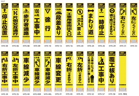 高輝度スリム看板 建機レンタル｜株式会社共成レンテム