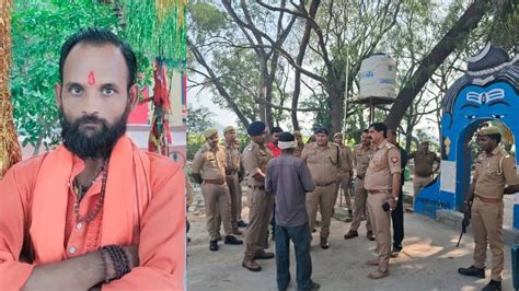 Up News शिव मंदिर के सेवादार की बांका से प्रहार कर हत्या बरामदे में