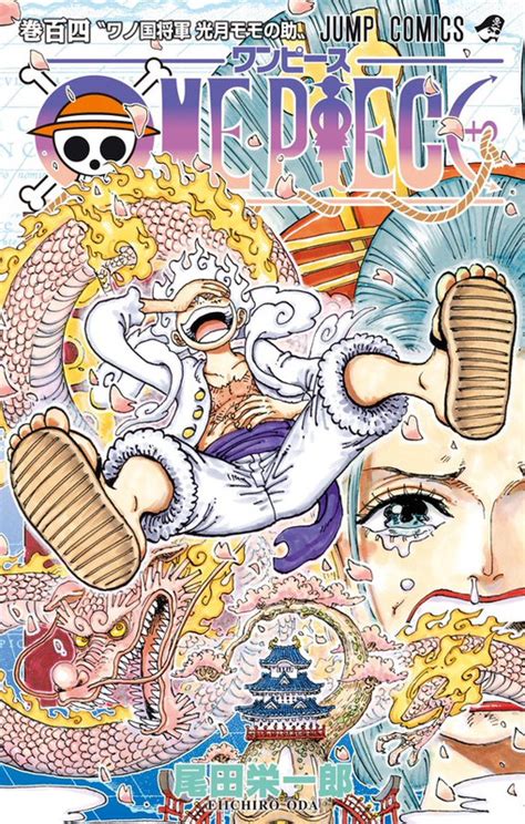 Cover One Piece 104 Tampilkan Sosok Epik Greenscene