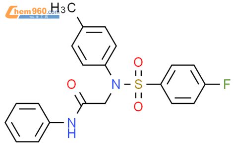 Thieno D Pyrimidine Diamine Dihydro N N