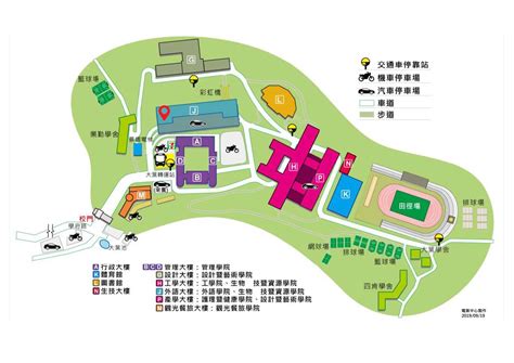 系所位置 本系簡介 大葉大學職能治療學系