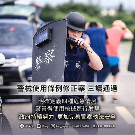 兼顧人權及警權！內政部通過警械使用條例2項子法近日發布實施 新頭殼 Line Today