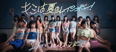 虹コンが新曲「キミは夏のレインボー！」mv解禁＆ジャケット写真公開！さらに！10 10 月祝 Line Cube Shibuyaにて 全国