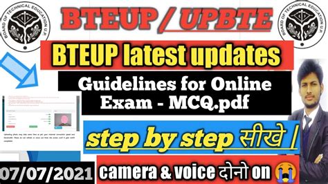 Bteup News Ll Bteup Exam Latest Updates Ll Exam Online Guidline जारी Ll