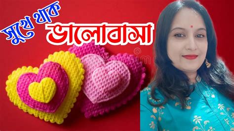 💓 Happy Valentines Day 💓 শুভ প্রেম দিবস ️ প্রেমের কবিতা Youtube