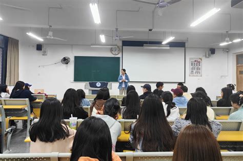 学院开展“奋斗者 正青春”主题团课 政治与公共管理学院