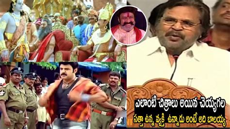 ఇక్కడ ఉన్నది సింహం రా 🔥🔥 Nandamuri Balakrishna Crazy Reaction After